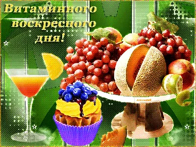 Фруктовый марафон: забег по вкусу и аромату