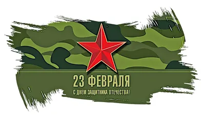 Картинки с танками на 23 февраля