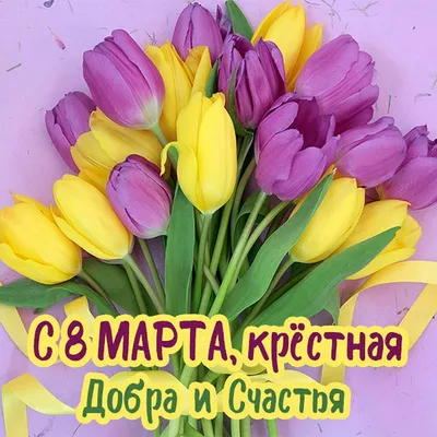 Впечатляющие фото на 8 марта