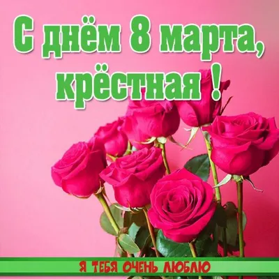 Удивительные фото для праздника 8 марта