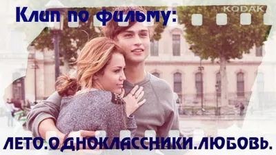 Летние фотки: любовь и солнце в webp