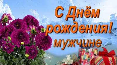 Картинки для Брата в HD