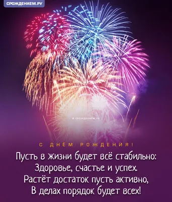 Незабываемые моменты с Любимым Братом в День Рождения!