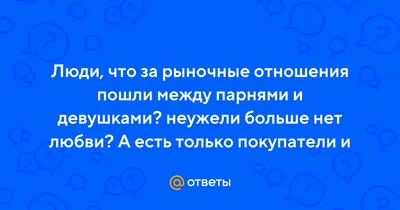 Фото: Нежный поцелуй пары влюбленных под луной