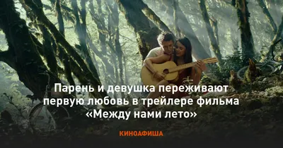 Поцелуй пары влюбленных в цветущем саду