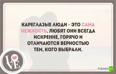 Картинки любовь отношения: красота и эмоции в каждом кадре