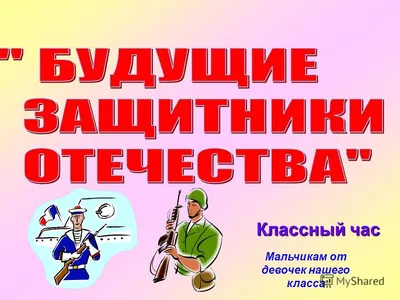 Эмоциональные фото для 23 февраля