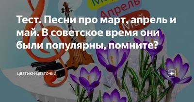 Фотографии мая: захватывающие моменты весеннего времени года