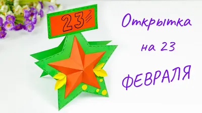 Уникальные фото медалей к 23 февраля