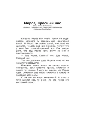 Красные морозные картинки для творчества