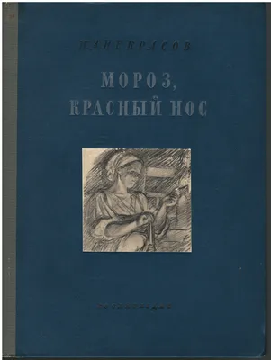 Фото красного мороза: уникальные снимки, полные магии и холода