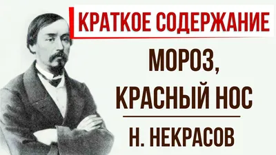 Фото красного мороза: уникальные снимки, полные магии и холода