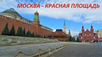 Красная площадь Москвы: красота и величие в фотографиях