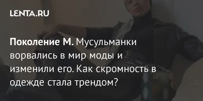 Новые фото Мусульманки С Надписью в HD качестве