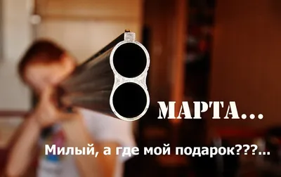 Фотографии мужчин на 8 марта бесплатно