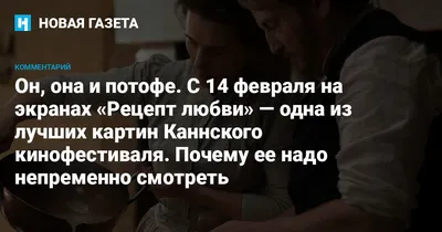 Романтические кадры: мужчина и женщина в объятиях