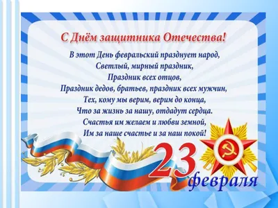 Воспоминания о 23 февраля с дедушкой на фото