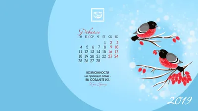 Картинки на 23 февраля: создайте праздничную атмосферу на рабочем столе