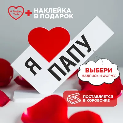 **Фотографии на 23 февраля: теплые моменты с папой.**