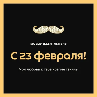 **Фотографии на 23 февраля: теплые моменты с папой.**