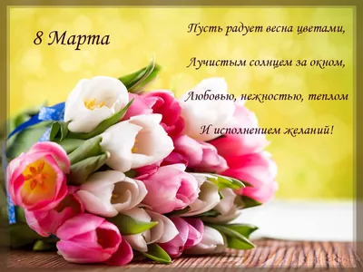 Уникальные снимки на 8 марта для мамы от дочки