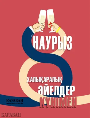 Картинки на 8 марта для подруги в формате jpg