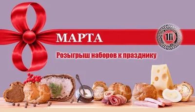 Фотографии на 8 марта 2024 года: новые идеи для поздравлений