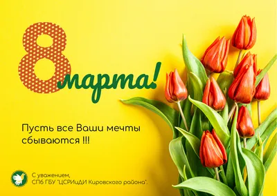 Фото на 8 марта вк: выбирайте самые яркие и оригинальные изображения