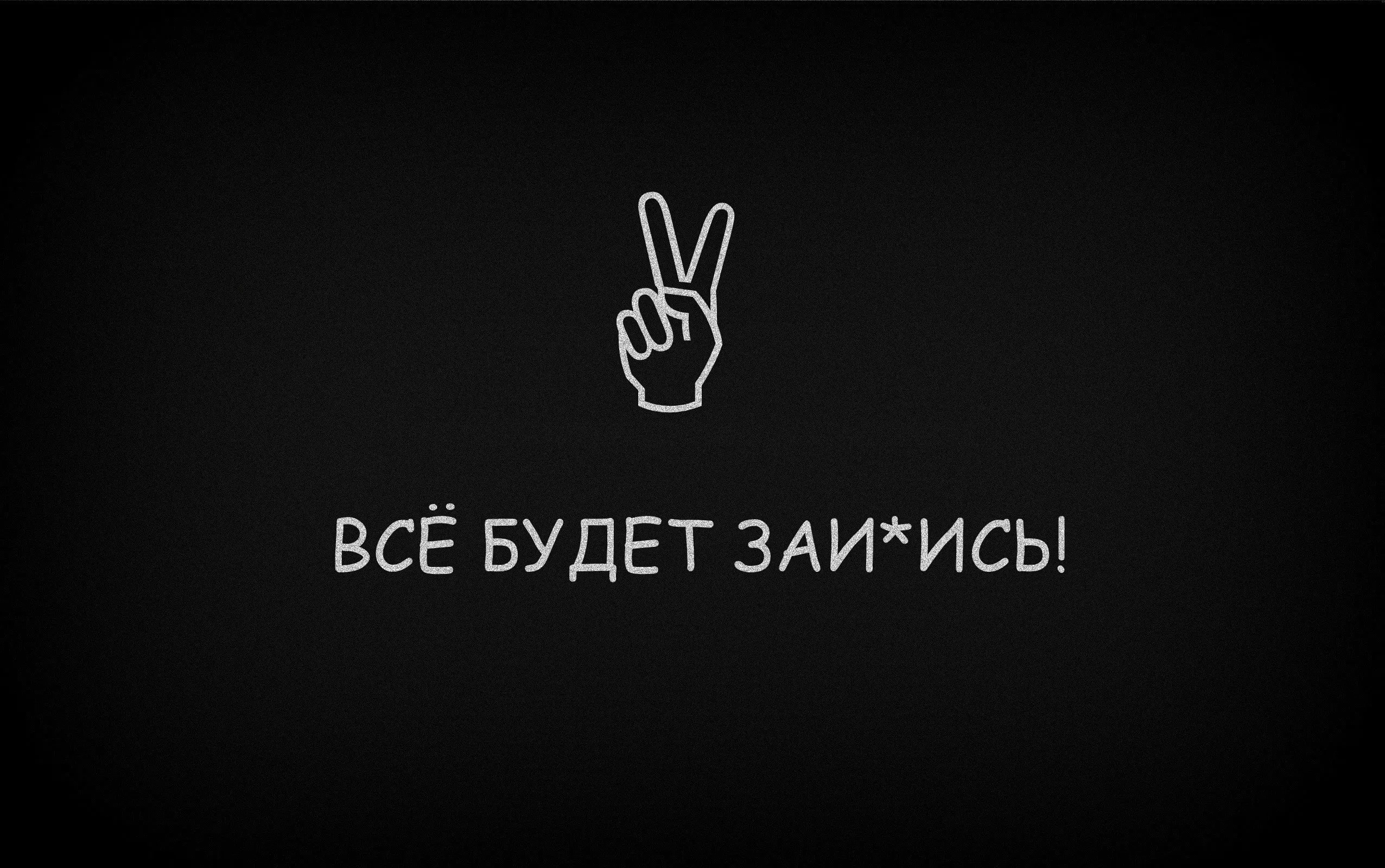 Картинки на аву с надписью Меня нет - оригинальный стиль для вашей страницы  | Картинки На Аву С Надписью Меня Нет Фото №2213452 скачать