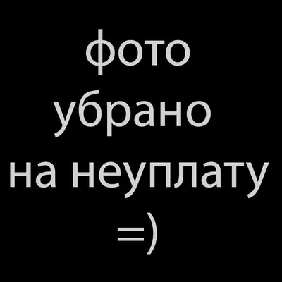 Изображения с надписью Свободна для аватарки