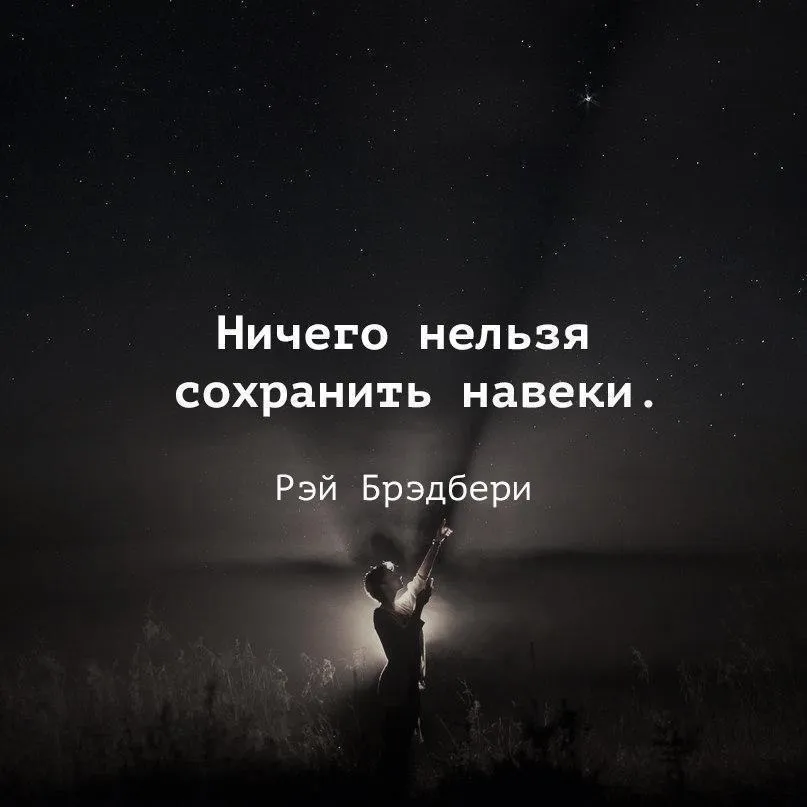 Идеи на тему «Картинки с надписями» () в г | надписи, цитаты, случайные цитаты