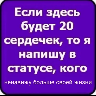 Красивые фото с надписями для аватарки во ВКонтакте