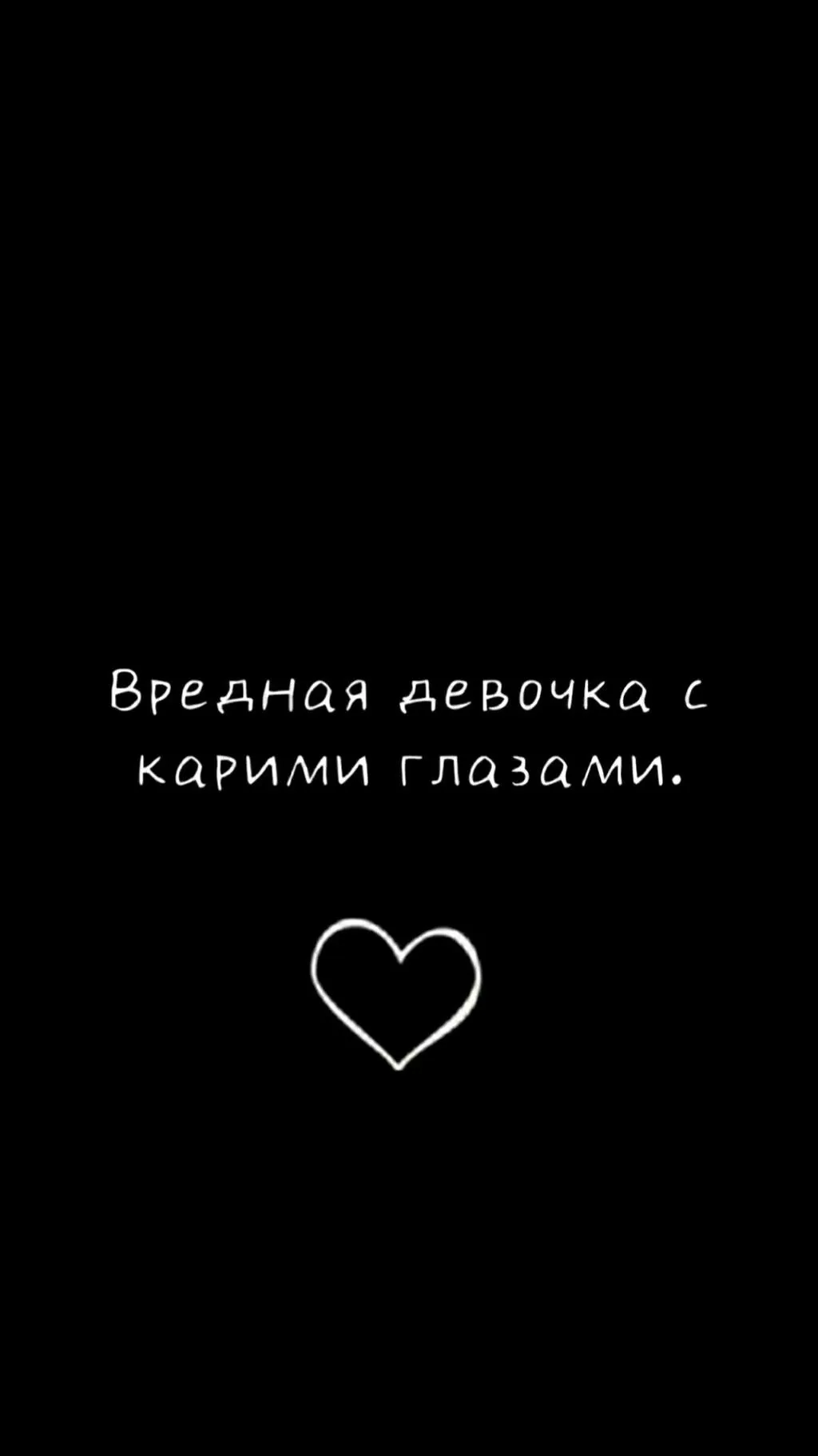 Красивые фото с надписями для аватарки во ВКонтакте | Картинки На Аву Вк  Для Девушек С Надписью Фото №2213360 скачать