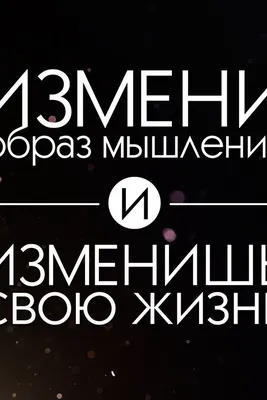 Фото с надписью на черном фоне - полезная информация