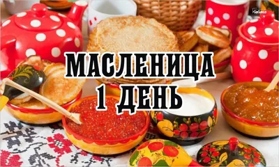 Фотографии масленичных гуляний