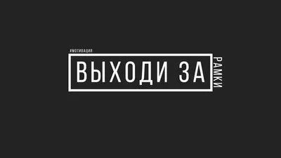 Картинки на обои с надписью: выберите размер и формат для скачивания в HD качестве