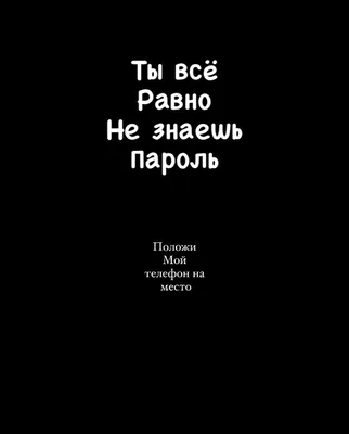 Картинки на обои с надписью: выберите размер изображения и формат для скачивания