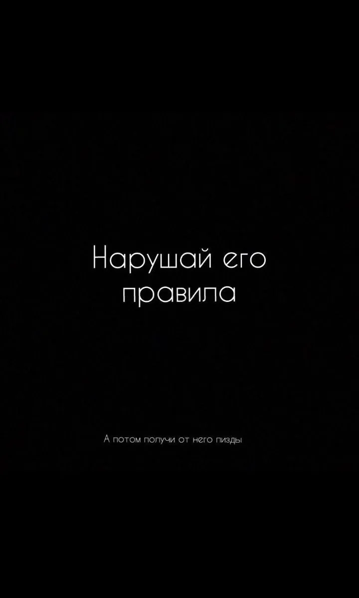 Интересные фото с надписями на обоях | Картинки На Обои С Надписью Фото  №2203282 скачать