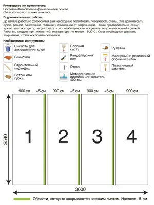 Картинки весны в Париже в формате PNG