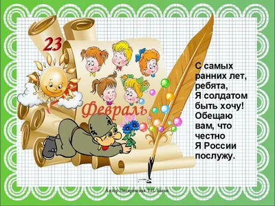 HD фото о 23 февраля для загрузки