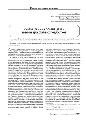 Добрые дела: как помочь нуждающимся в вашем городе