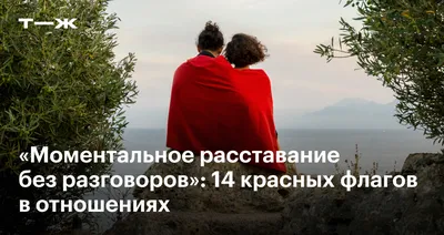 Моменты страсти: фотографии, передающие искреннюю любовь