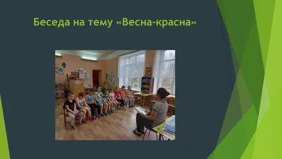 Фотоальбом весны: красота и пробуждение природы