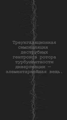 Картинки На Заставку Телефона С Надписью: украсьте свой телефон по-своему!