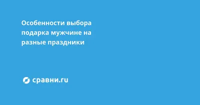 Загадочные надписи на фотографиях, которые раскрывают секреты