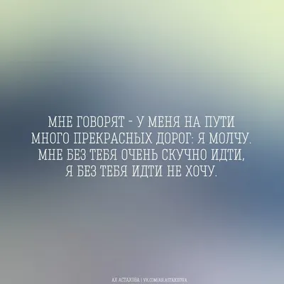 Картинки с надписью Ты мне дорог: выберите размер и формат для скачивания