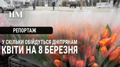 Фото на 8 марта: новые изображения для поздравлений