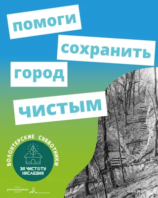 Очаровательные моменты благотворительных акций: Картинки наших добрых дел