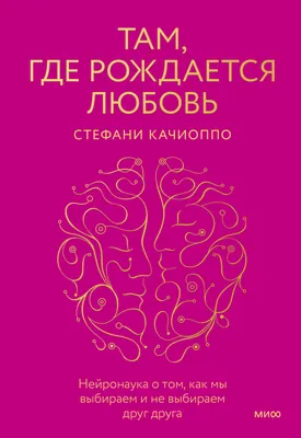 30 вдохновляющих фото о любви для вашего эмоционального подъема