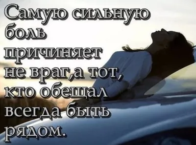 Новые изображения о разлуке с надписью. Скачать бесплатно в хорошем качестве